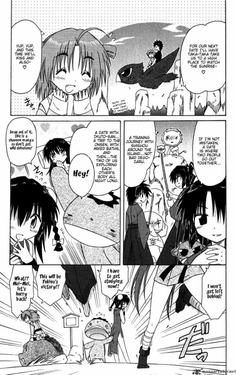 Nagasarete Airantou Chapter 95 page 9