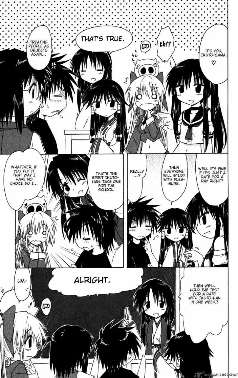 Nagasarete Airantou Chapter 95 page 7