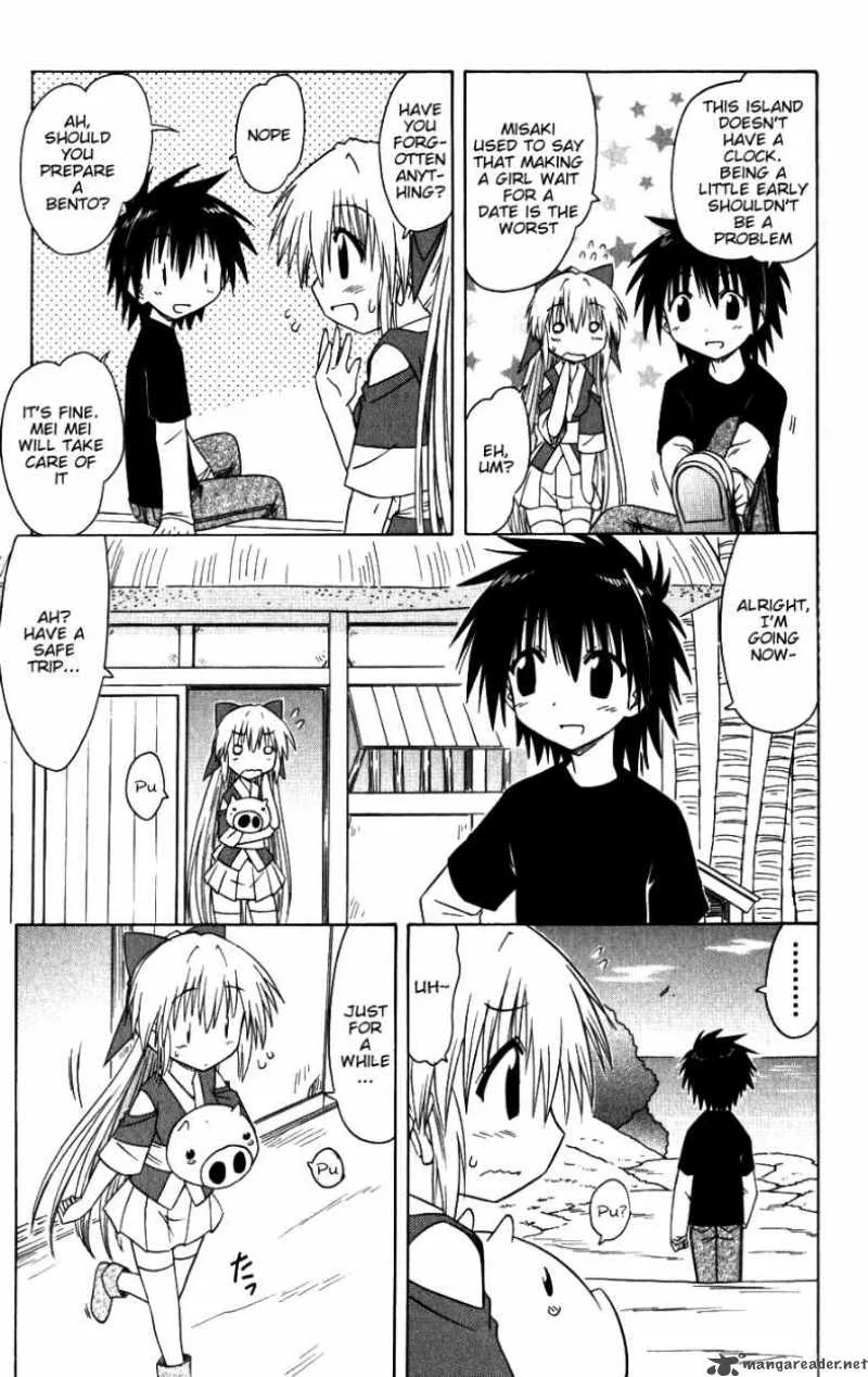 Nagasarete Airantou Chapter 96 page 5