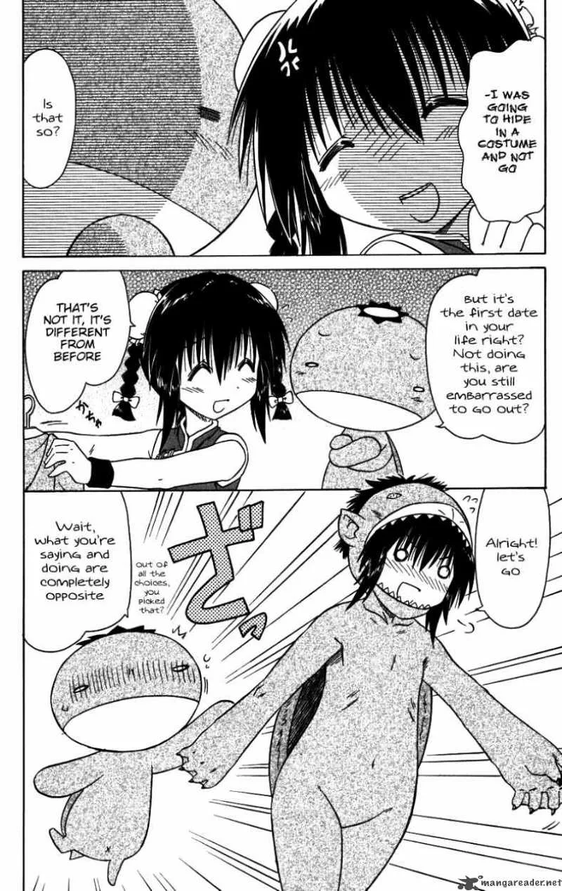 Nagasarete Airantou Chapter 96 page 2