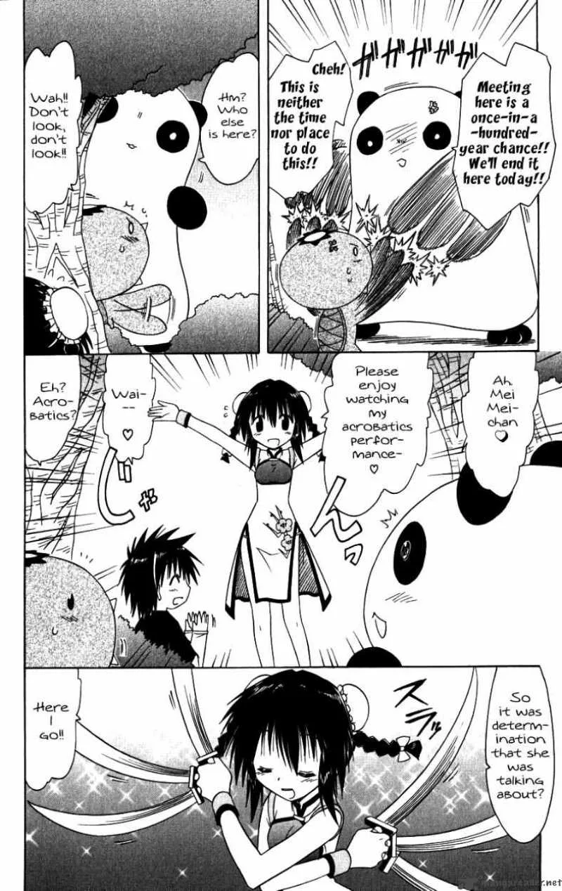 Nagasarete Airantou Chapter 96 page 20