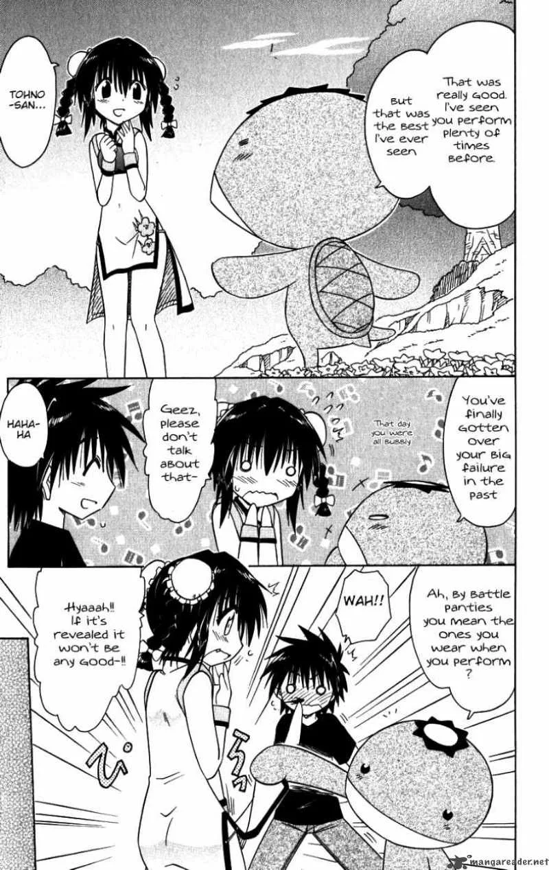 Nagasarete Airantou Chapter 96 page 23