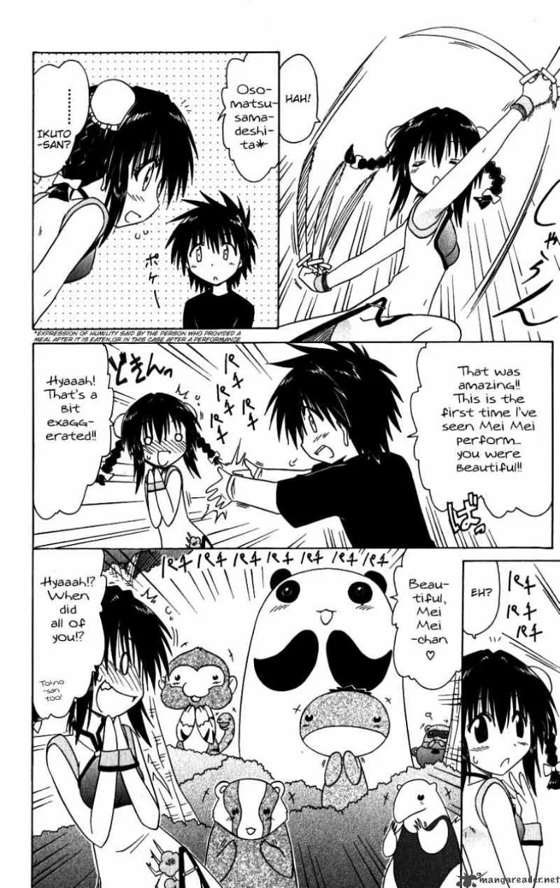 Nagasarete Airantou Chapter 96 page 22