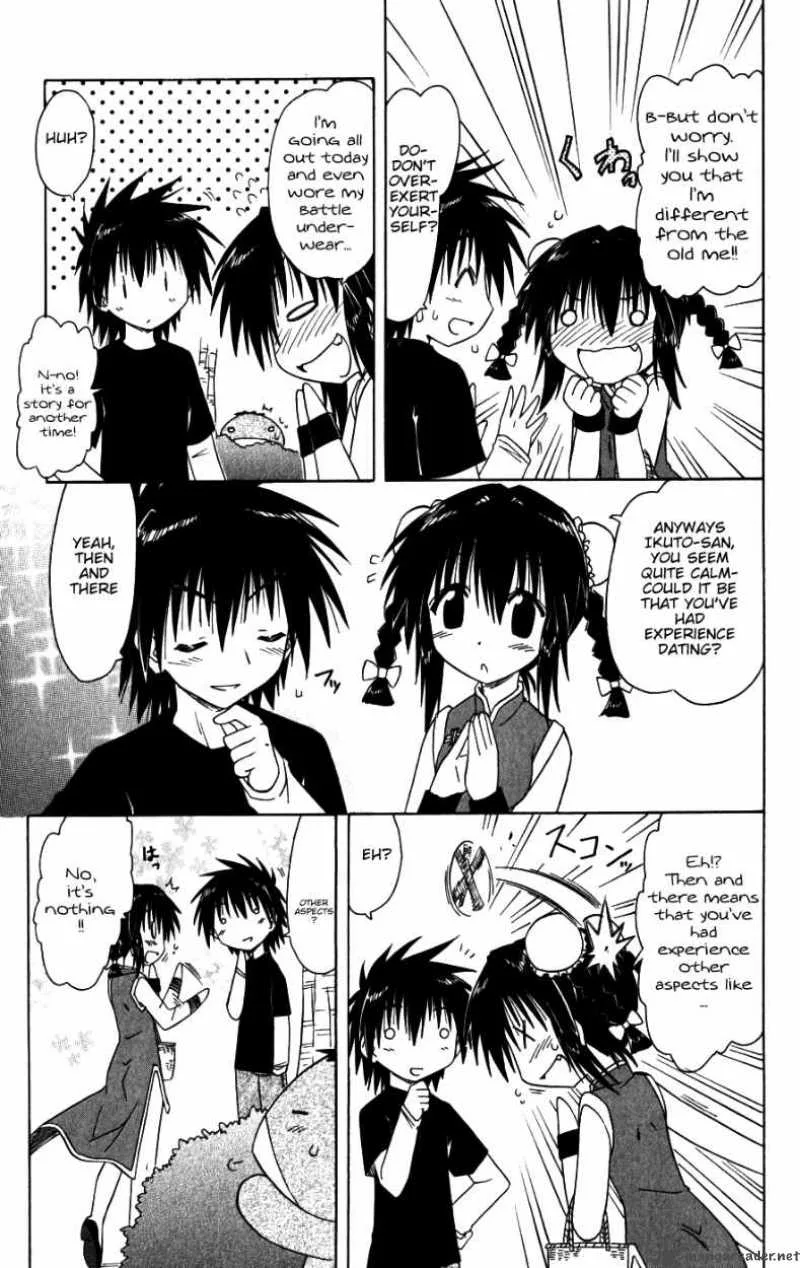 Nagasarete Airantou Chapter 96 page 13