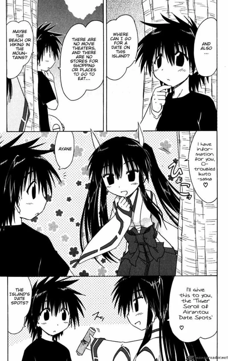 Nagasarete Airantou Chapter 96 page 11