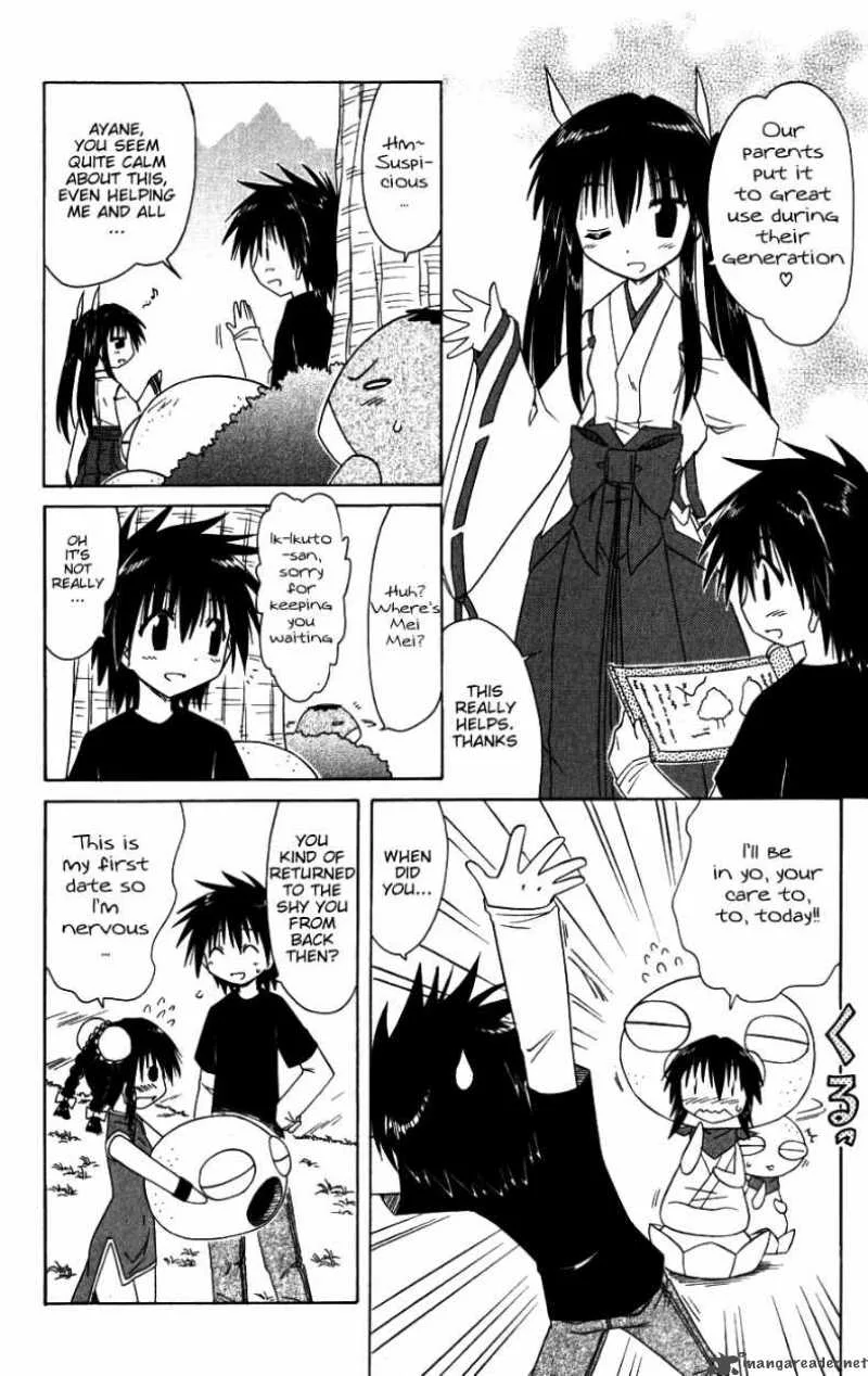 Nagasarete Airantou Chapter 96 page 12