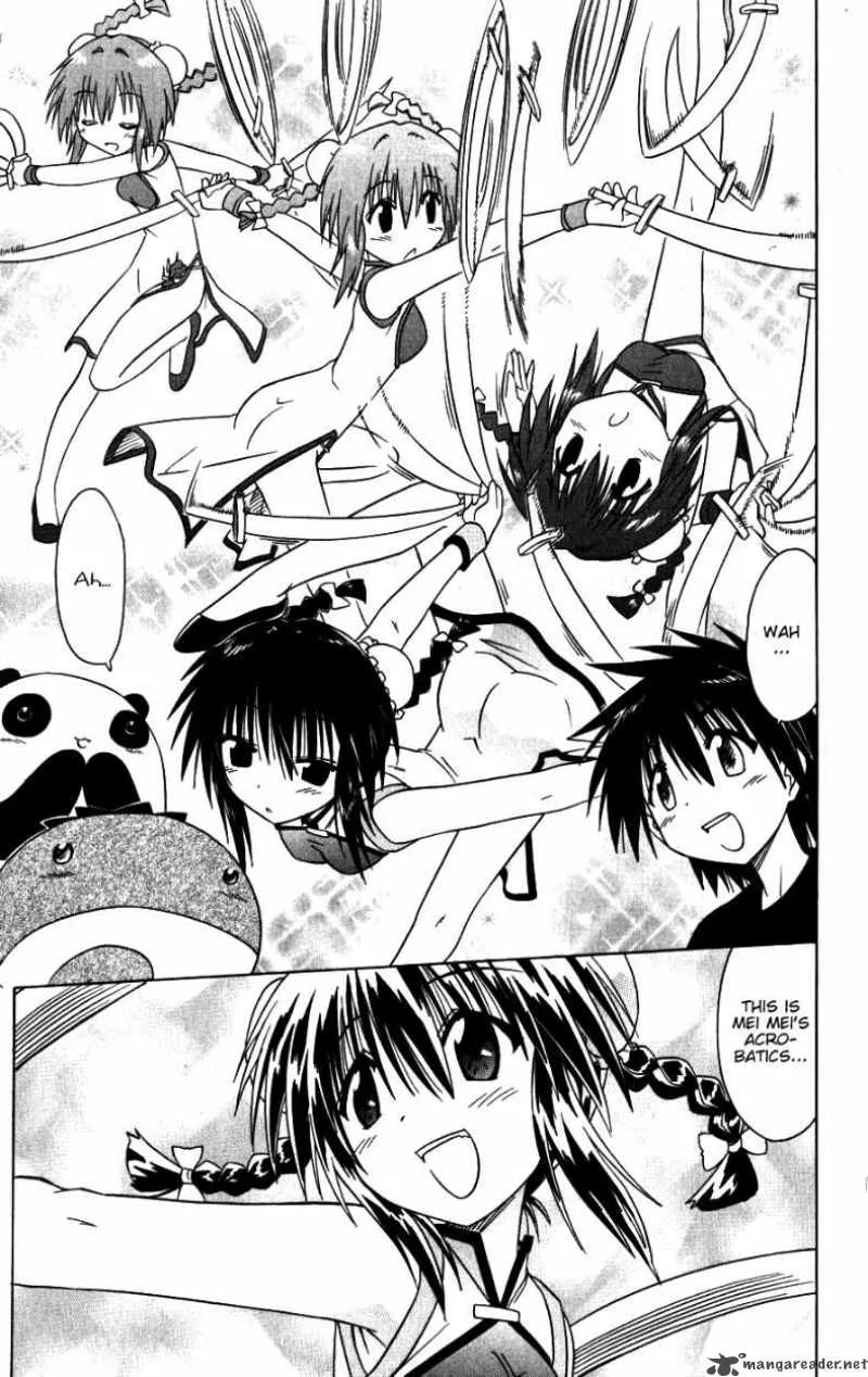 Nagasarete Airantou Chapter 96 page 21