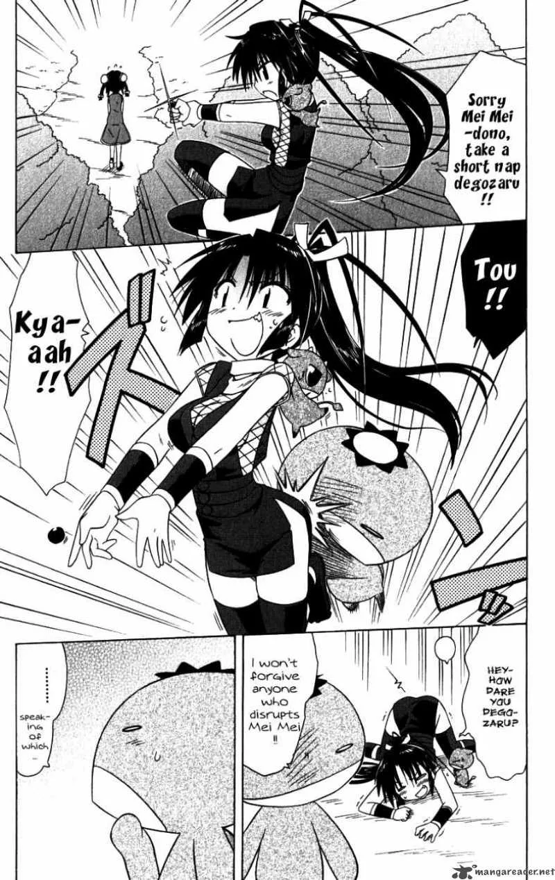 Nagasarete Airantou Chapter 96 page 9