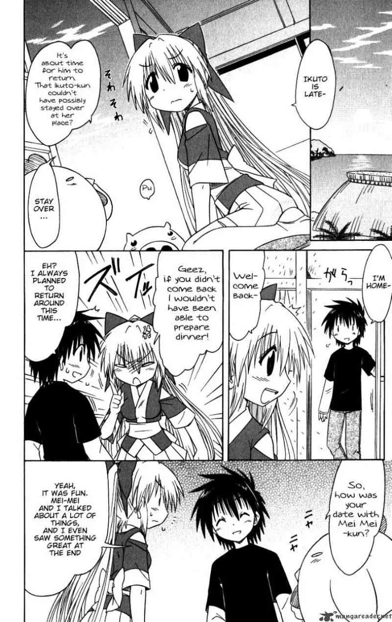 Nagasarete Airantou Chapter 96 page 24