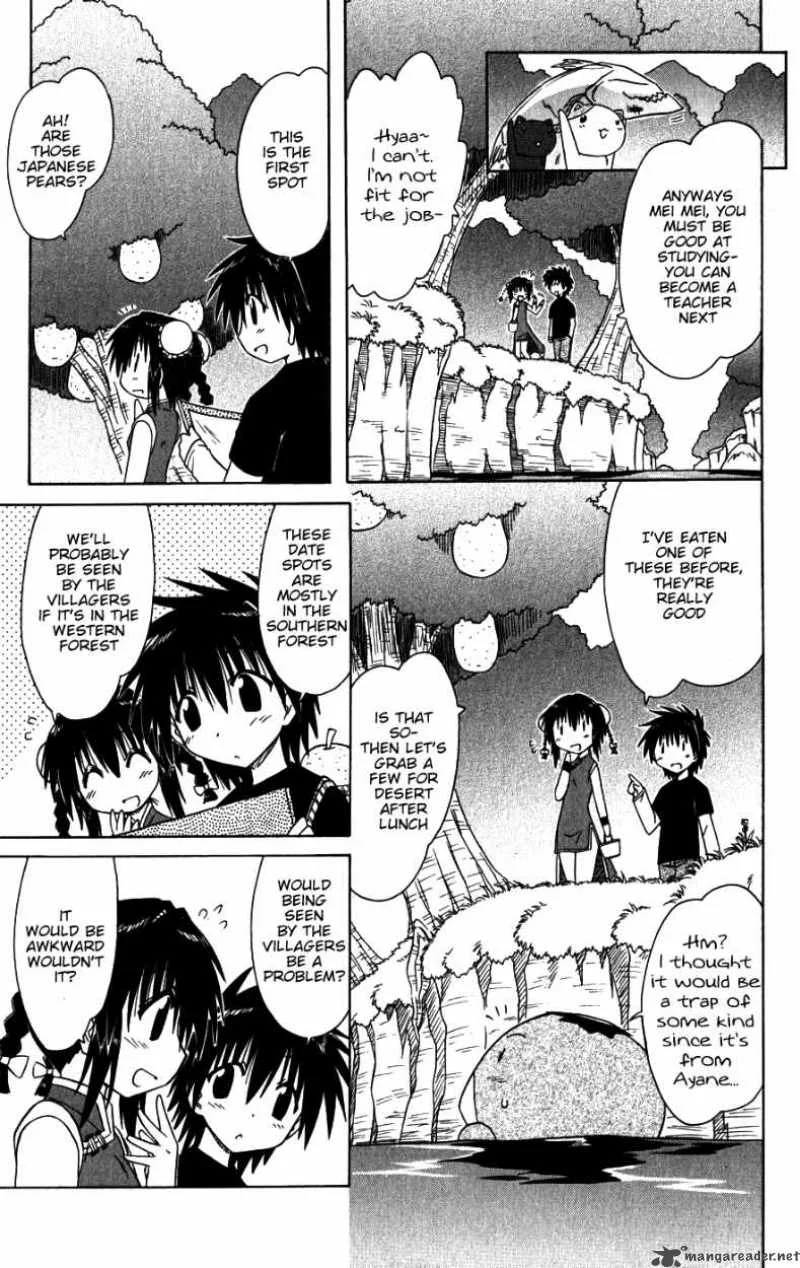 Nagasarete Airantou Chapter 96 page 15