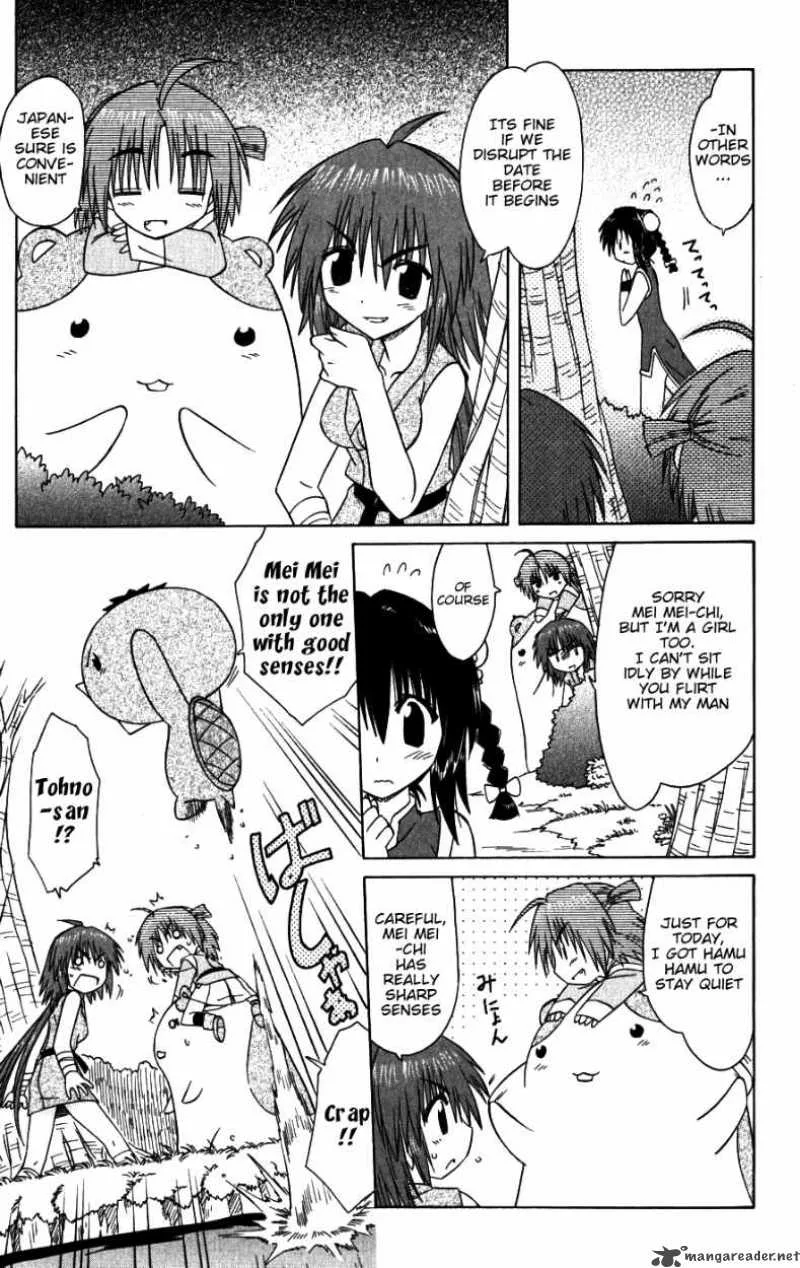 Nagasarete Airantou Chapter 96 page 7