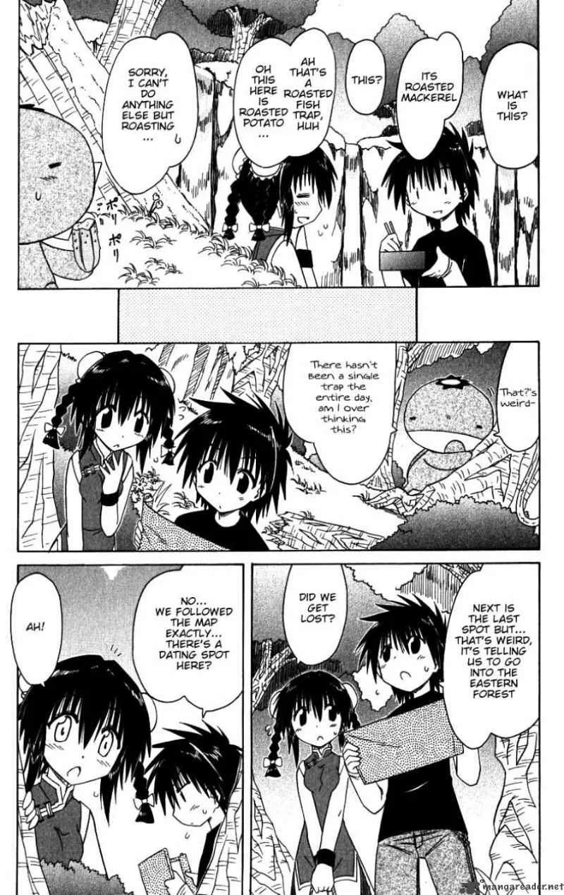 Nagasarete Airantou Chapter 96 page 17