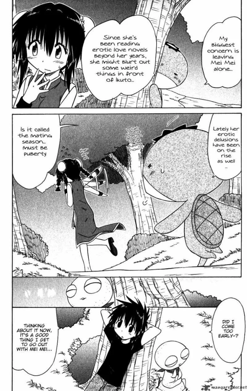 Nagasarete Airantou Chapter 96 page 10