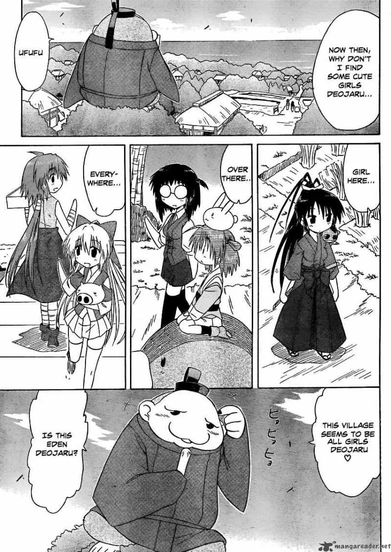 Nagasarete Airantou Chapter 97 page 5