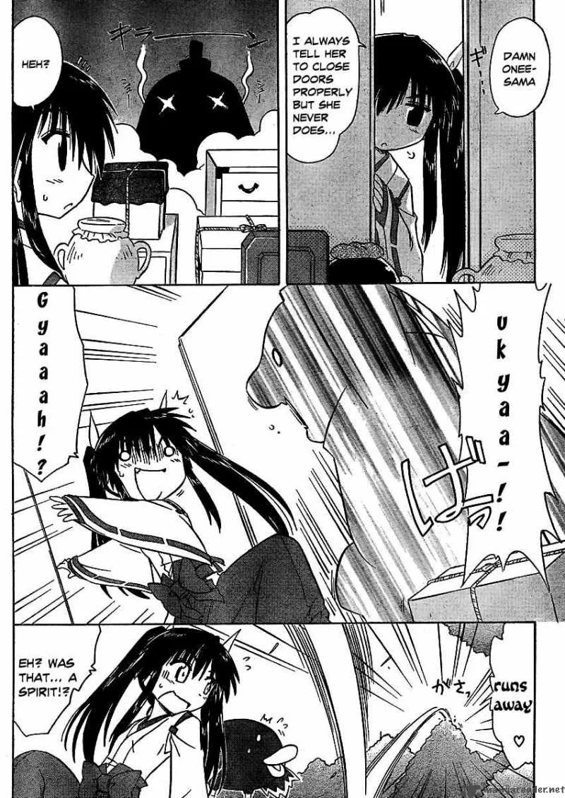 Nagasarete Airantou Chapter 97 page 2
