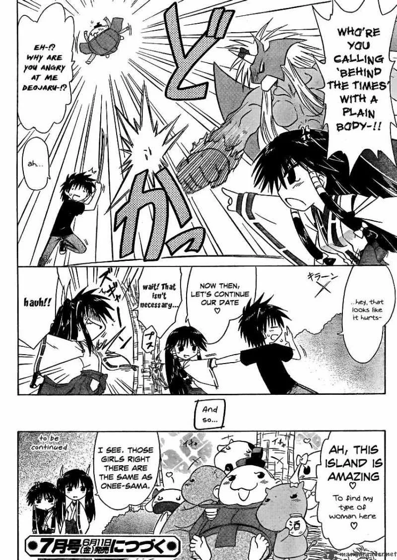 Nagasarete Airantou Chapter 97 page 24