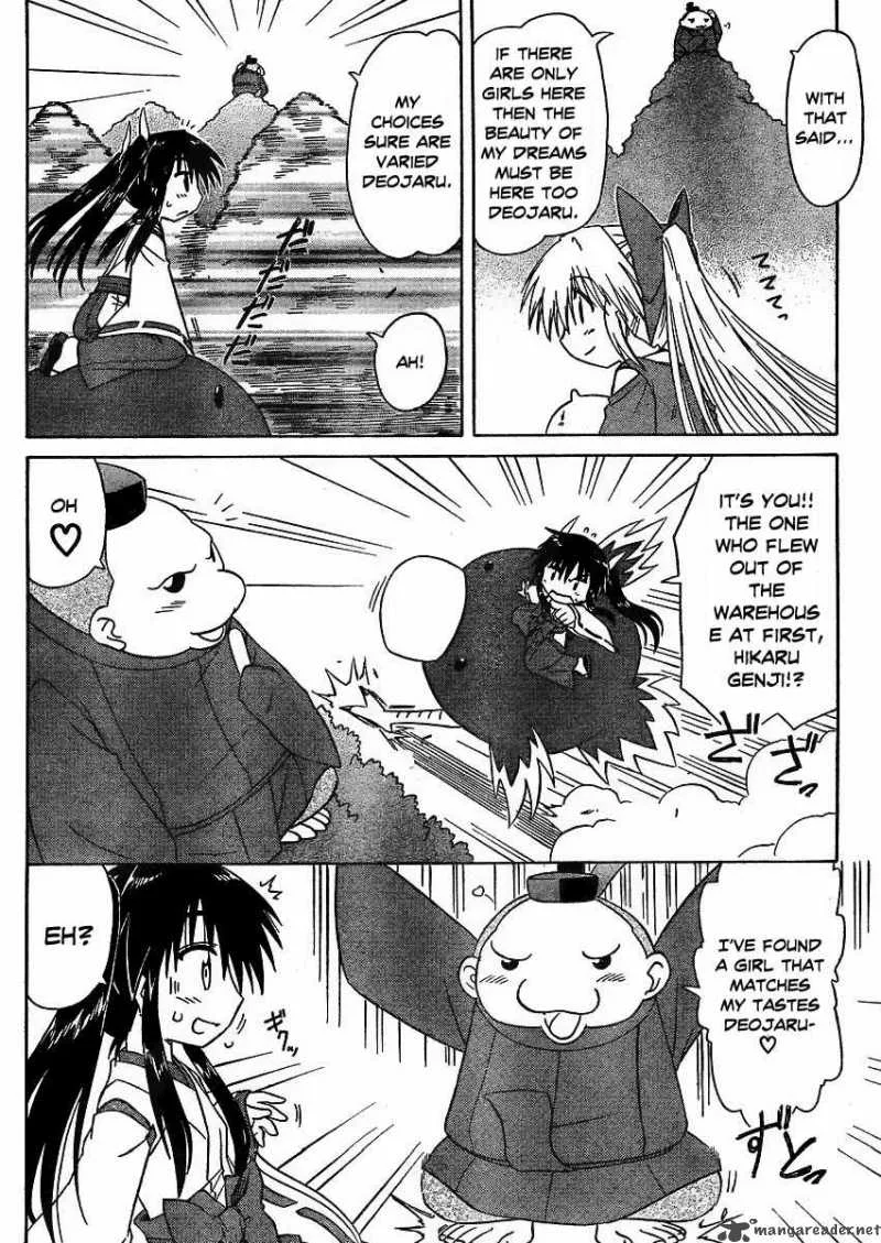 Nagasarete Airantou Chapter 97 page 6