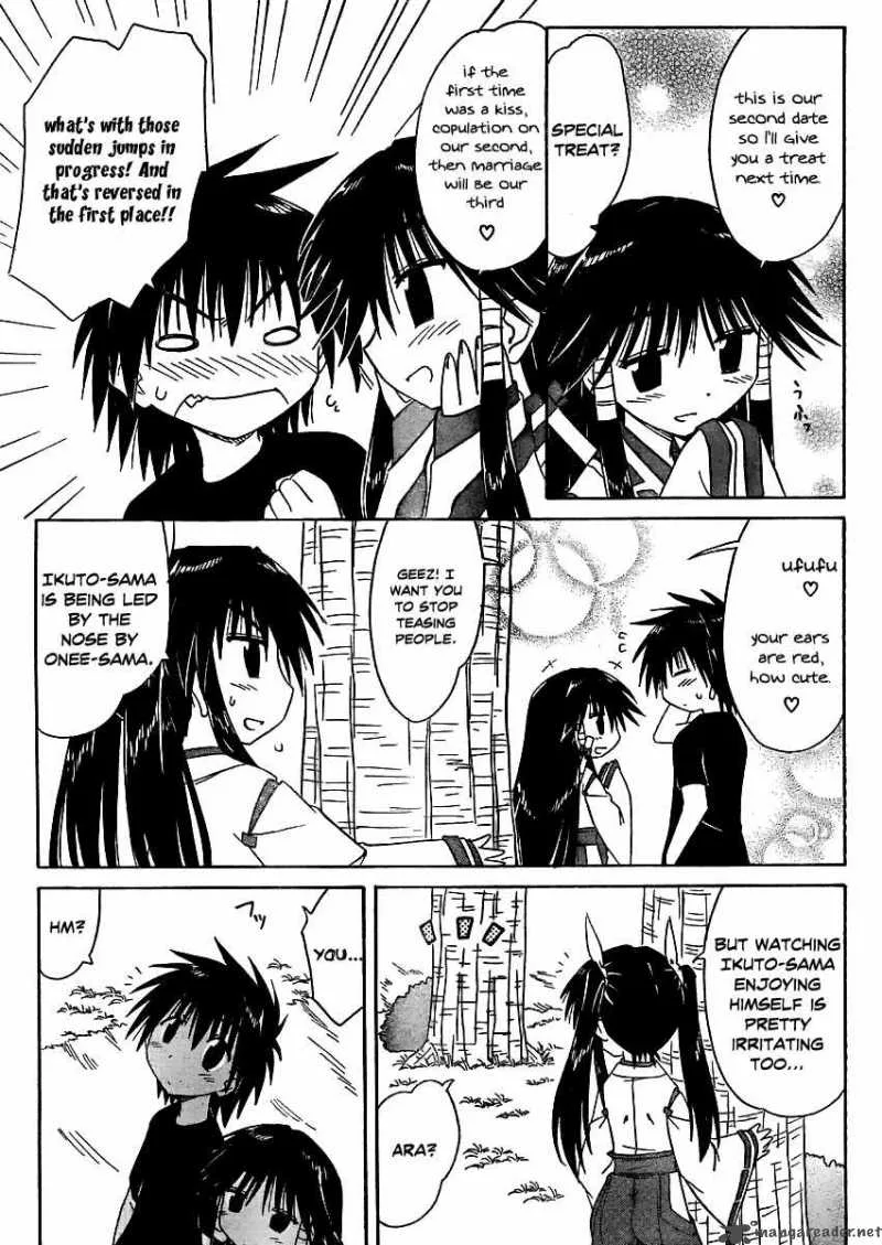 Nagasarete Airantou Chapter 97 page 15