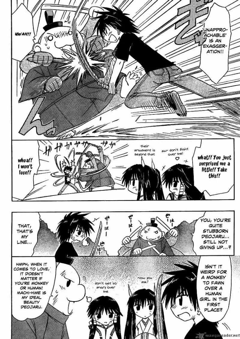 Nagasarete Airantou Chapter 97 page 20