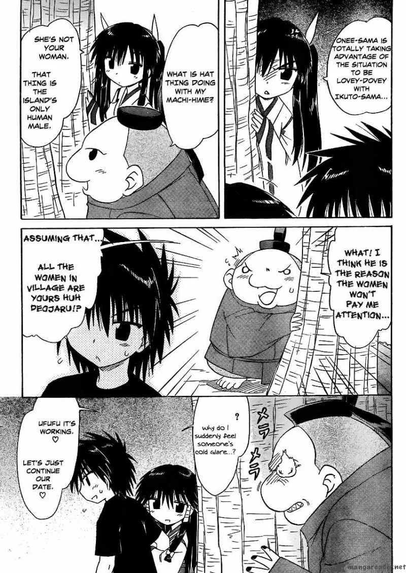 Nagasarete Airantou Chapter 97 page 13