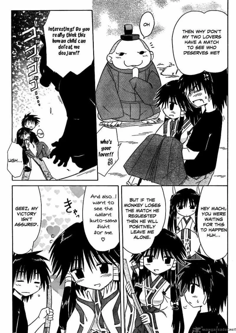 Nagasarete Airantou Chapter 97 page 17