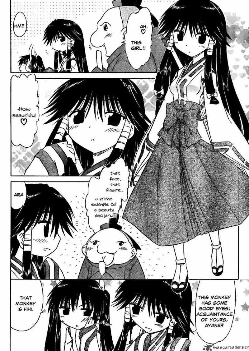 Nagasarete Airantou Chapter 97 page 8