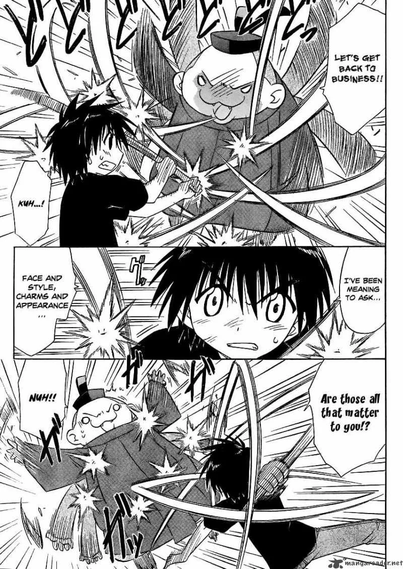 Nagasarete Airantou Chapter 97 page 23