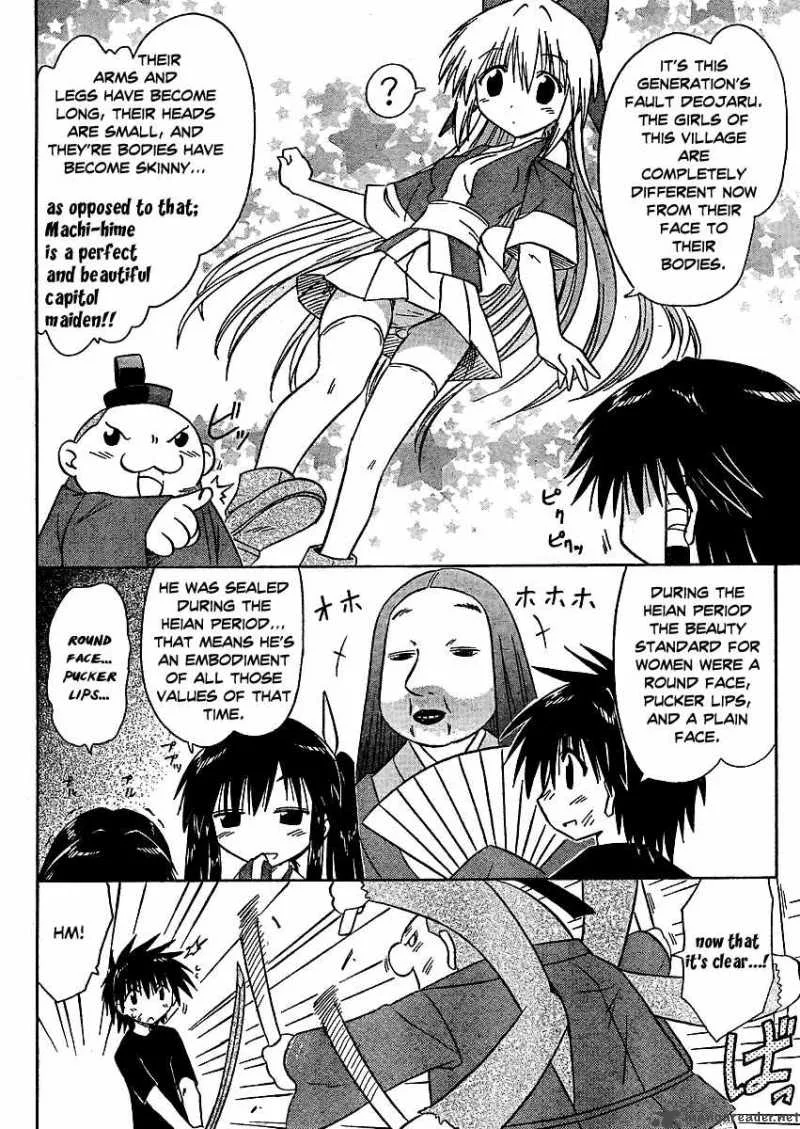 Nagasarete Airantou Chapter 97 page 22