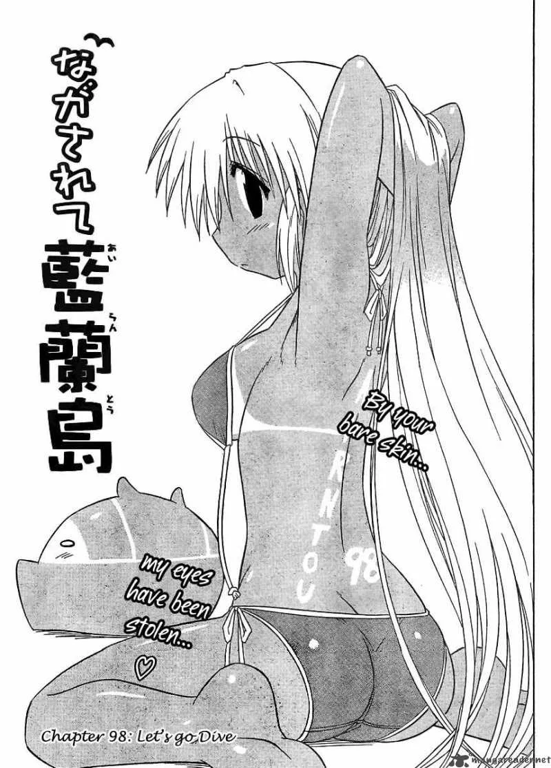 Nagasarete Airantou Chapter 98 page 3