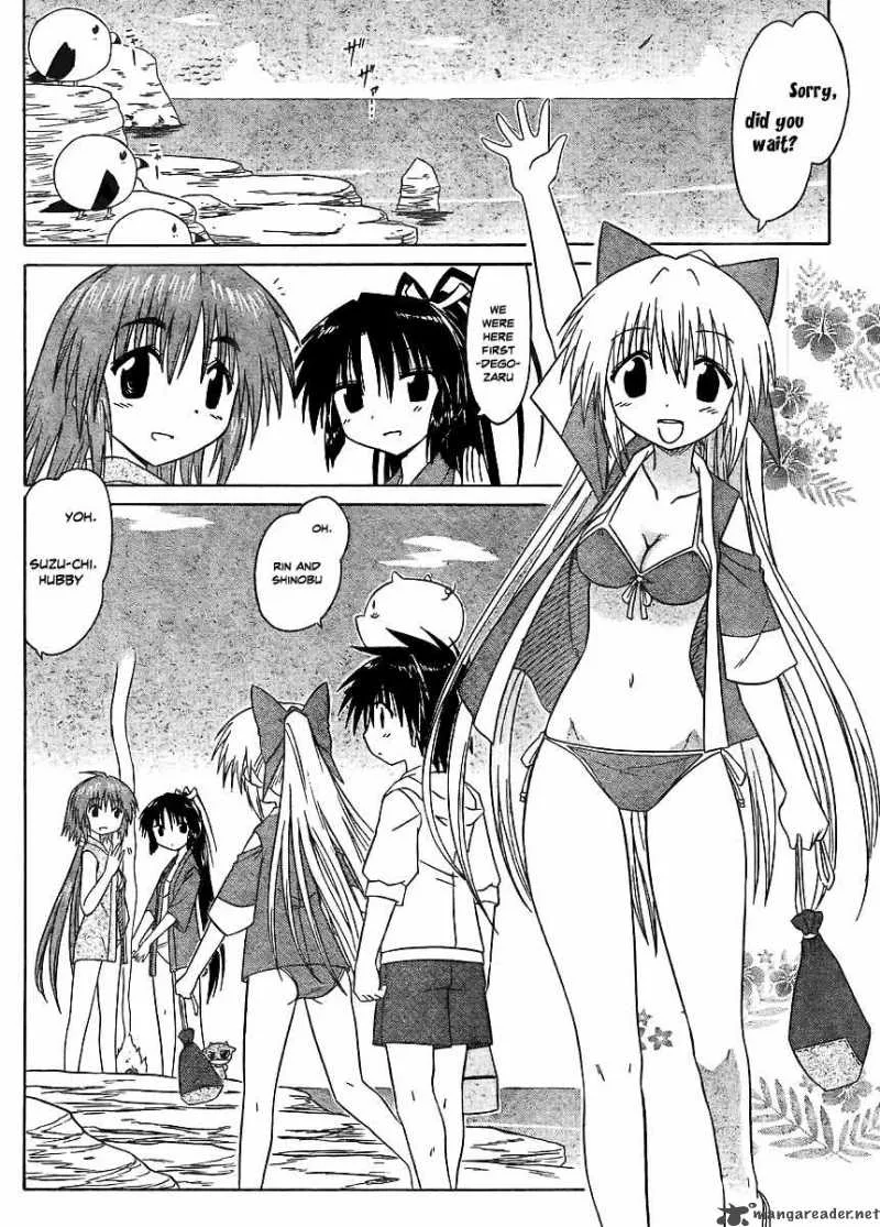 Nagasarete Airantou Chapter 98 page 4