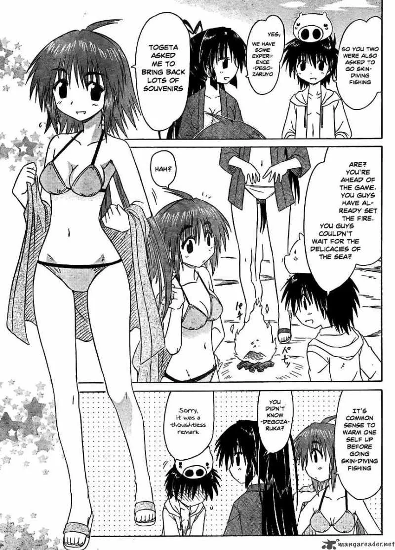 Nagasarete Airantou Chapter 98 page 5