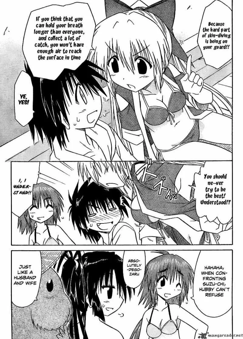Nagasarete Airantou Chapter 98 page 9