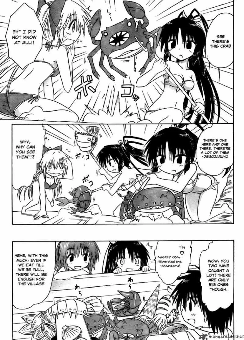 Nagasarete Airantou Chapter 98 page 15