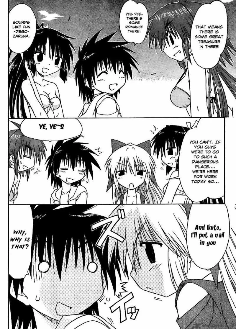 Nagasarete Airantou Chapter 98 page 8