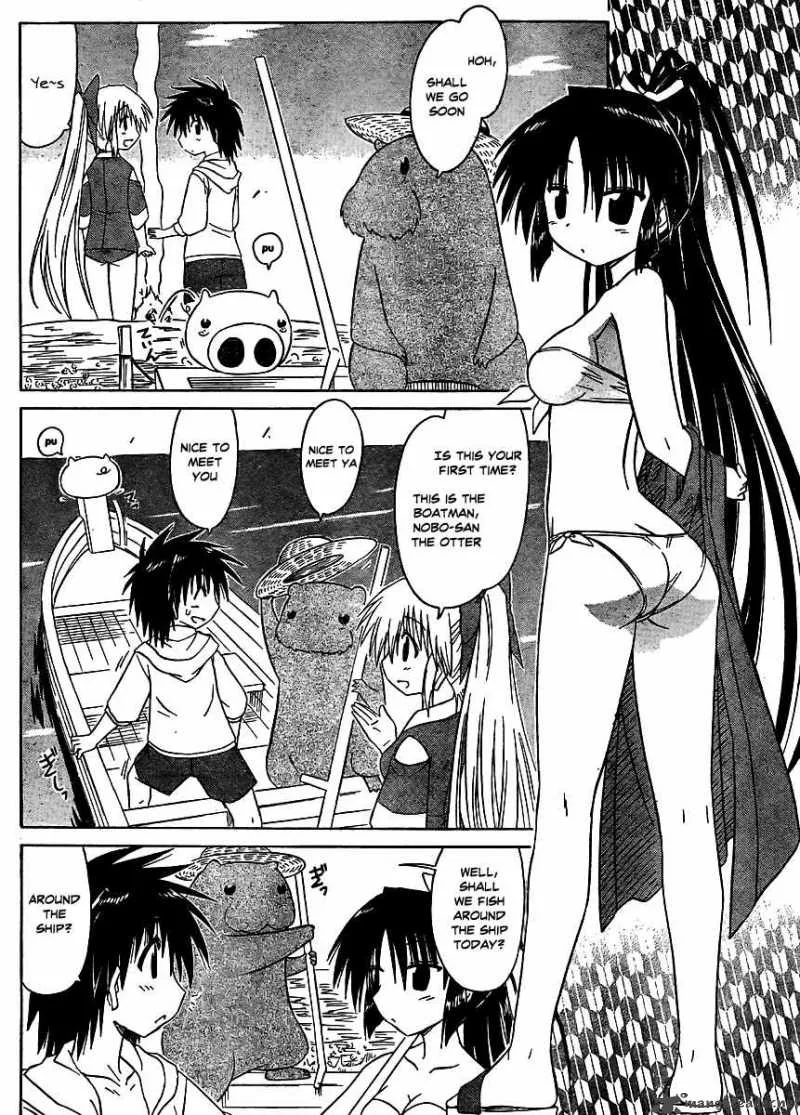 Nagasarete Airantou Chapter 98 page 6