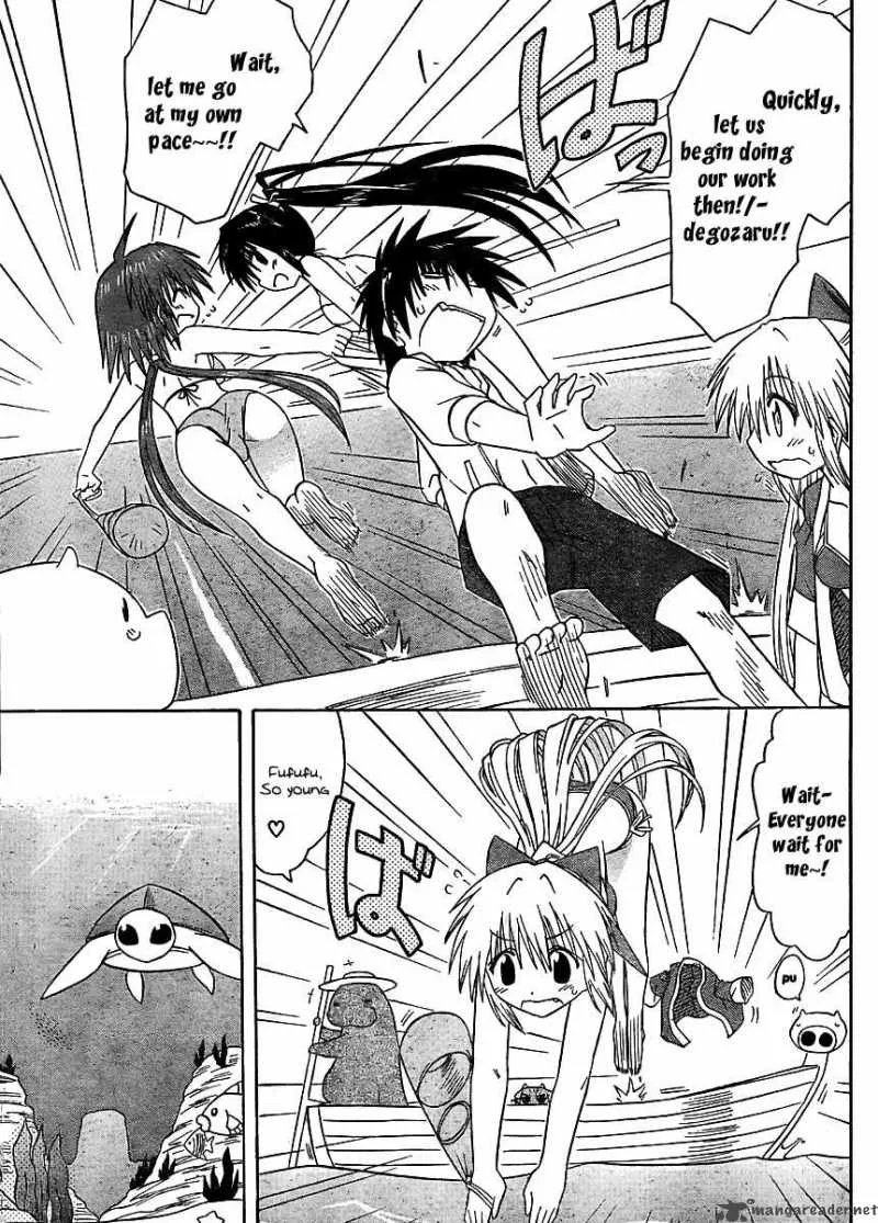 Nagasarete Airantou Chapter 98 page 11