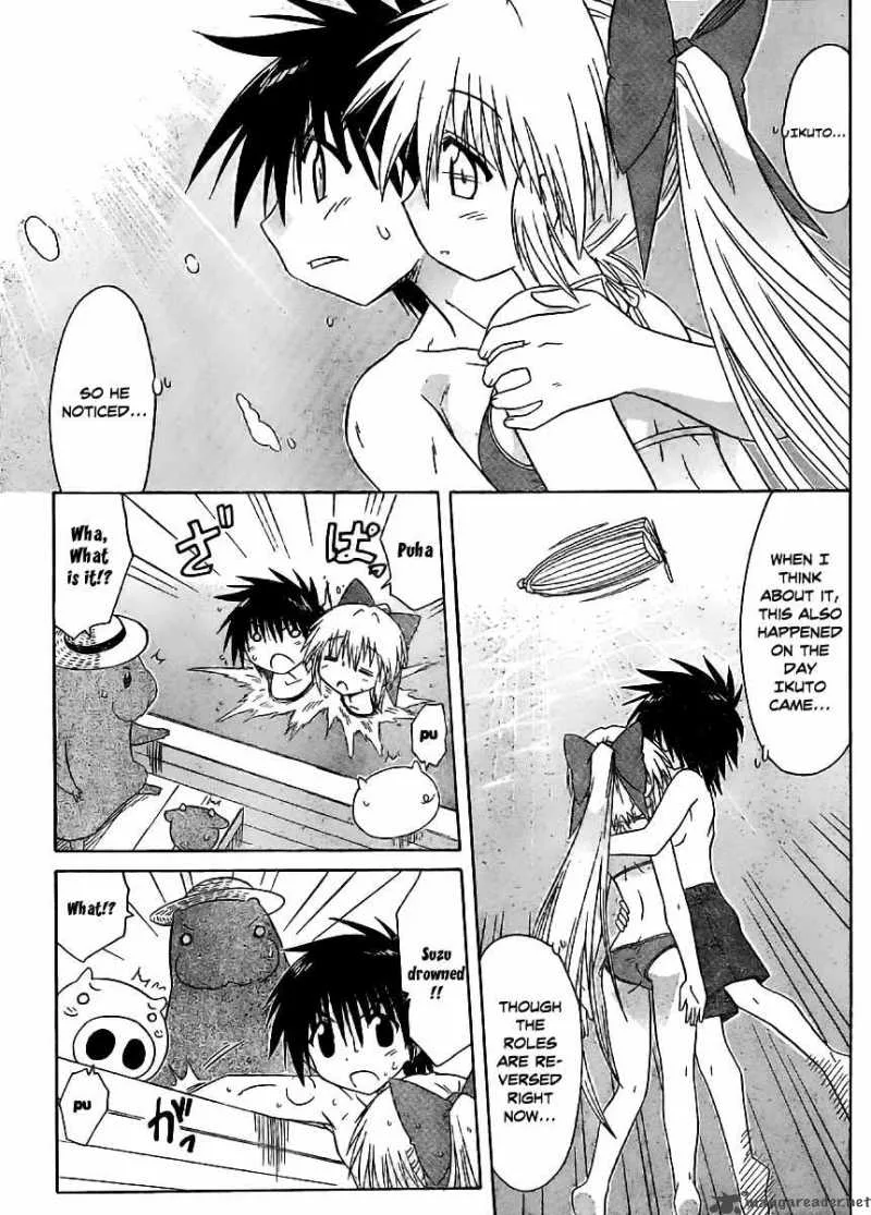 Nagasarete Airantou Chapter 98 page 21