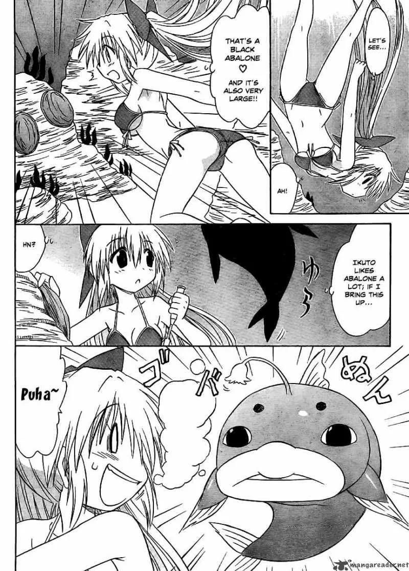 Nagasarete Airantou Chapter 98 page 18