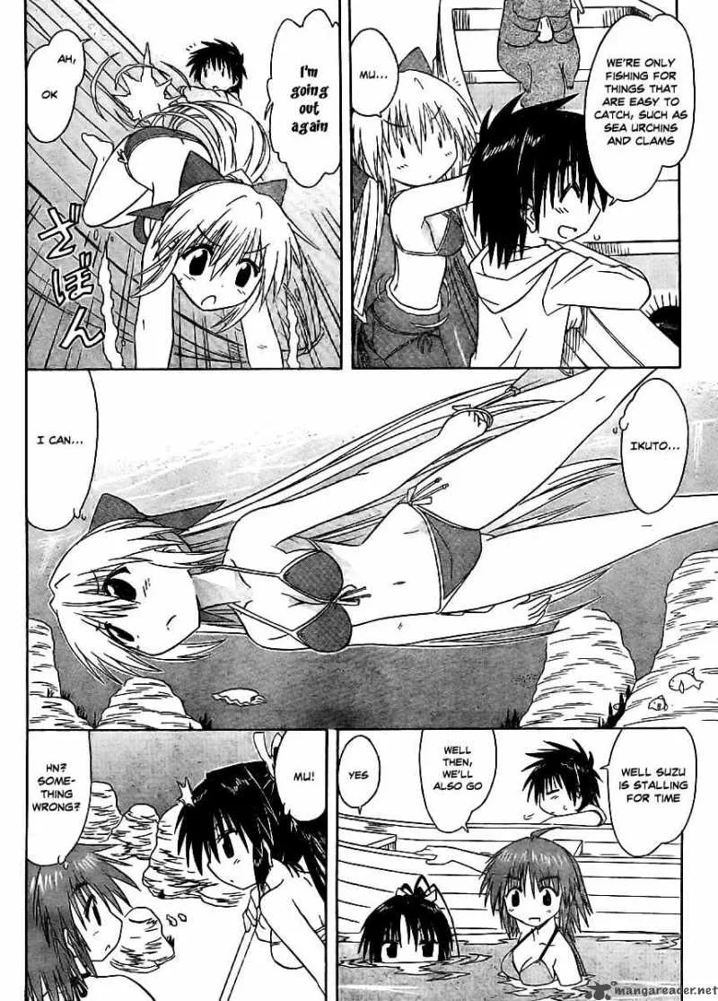 Nagasarete Airantou Chapter 98 page 16