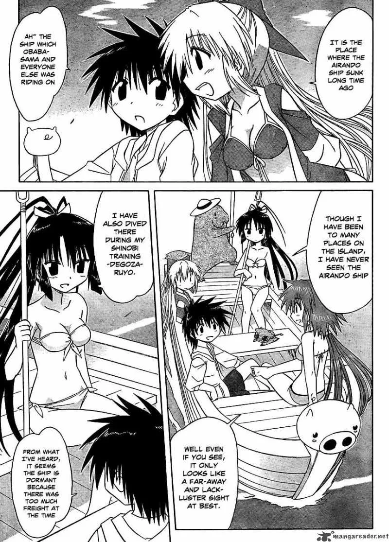 Nagasarete Airantou Chapter 98 page 7