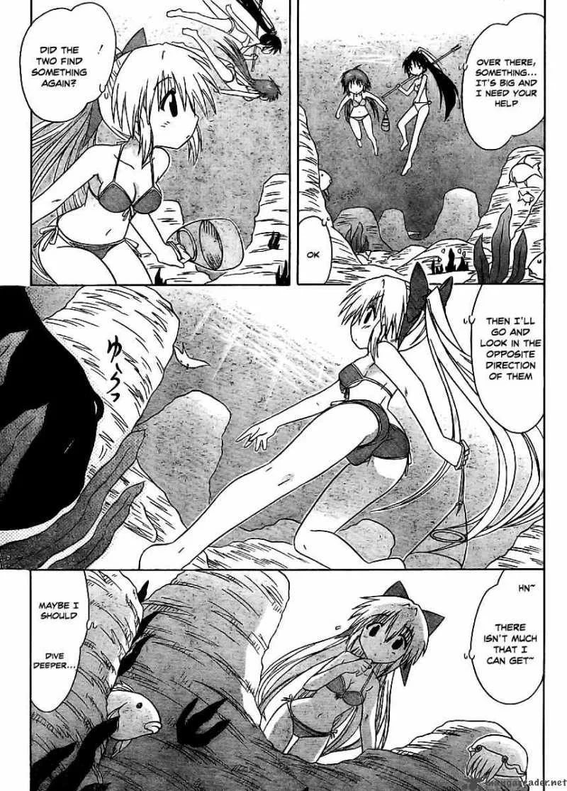 Nagasarete Airantou Chapter 98 page 17