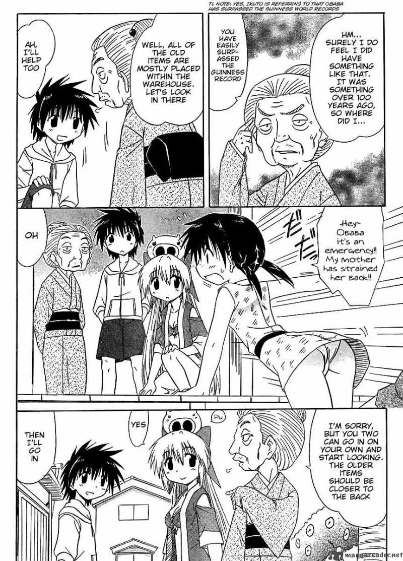 Nagasarete Airantou Chapter 99 page 14