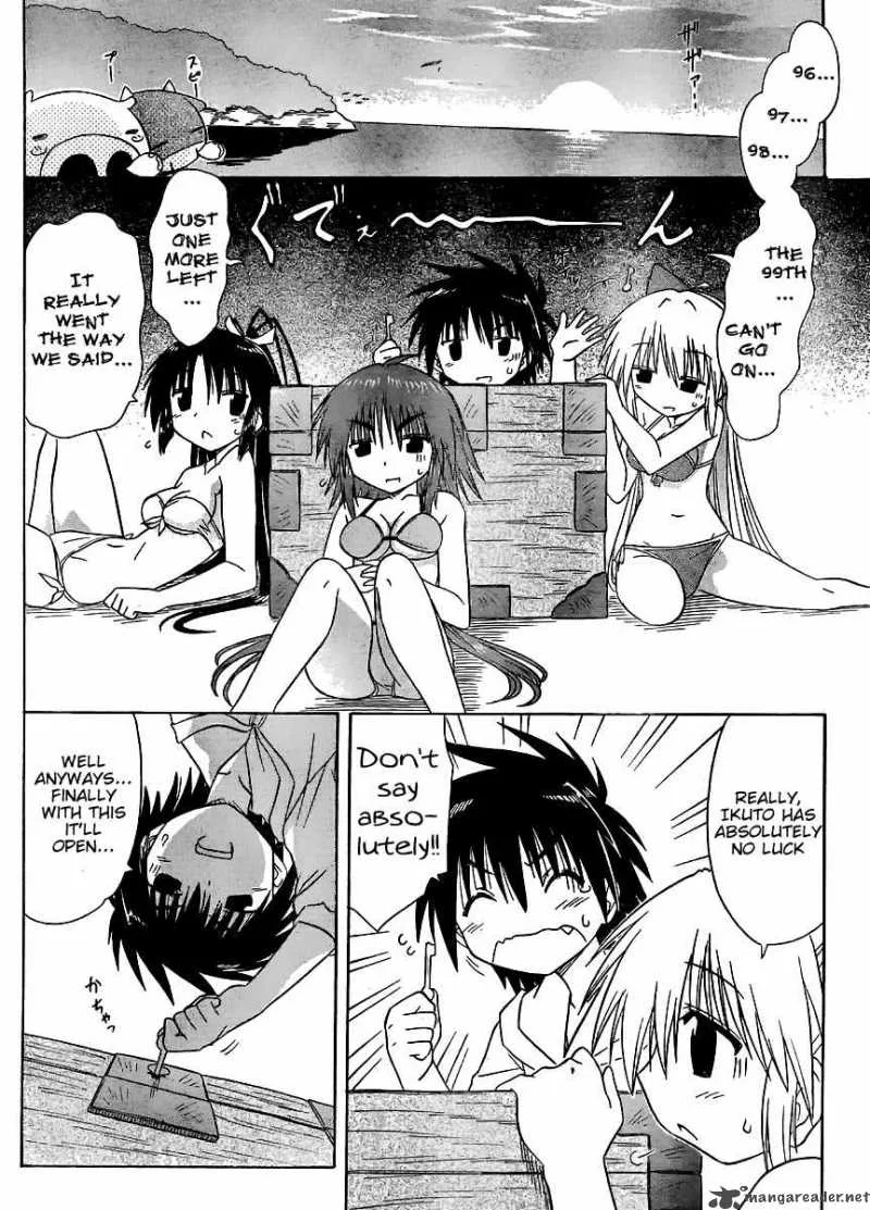 Nagasarete Airantou Chapter 99 page 20
