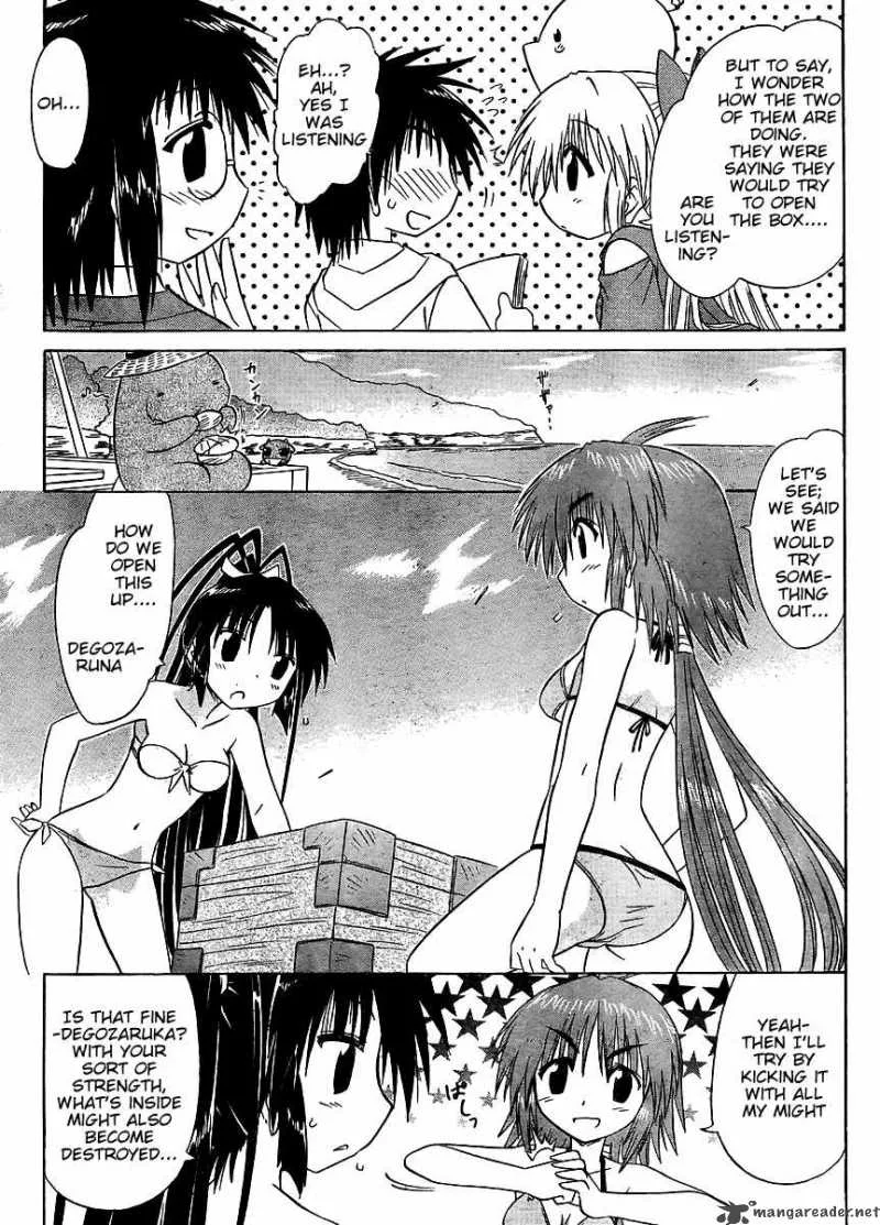 Nagasarete Airantou Chapter 99 page 7