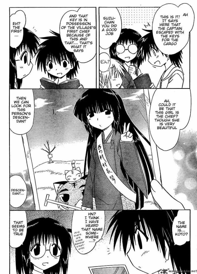 Nagasarete Airantou Chapter 99 page 12
