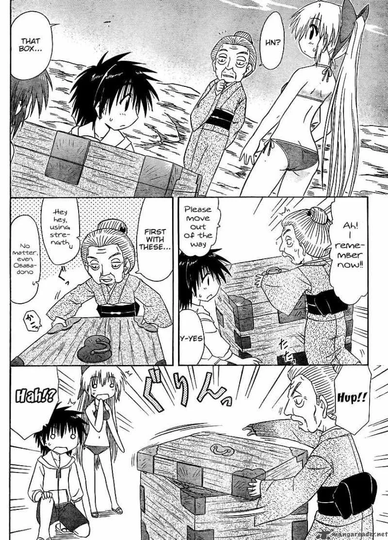 Nagasarete Airantou Chapter 99 page 22