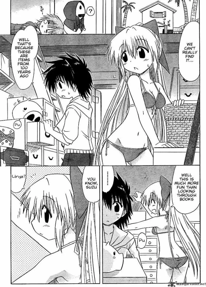 Nagasarete Airantou Chapter 99 page 15