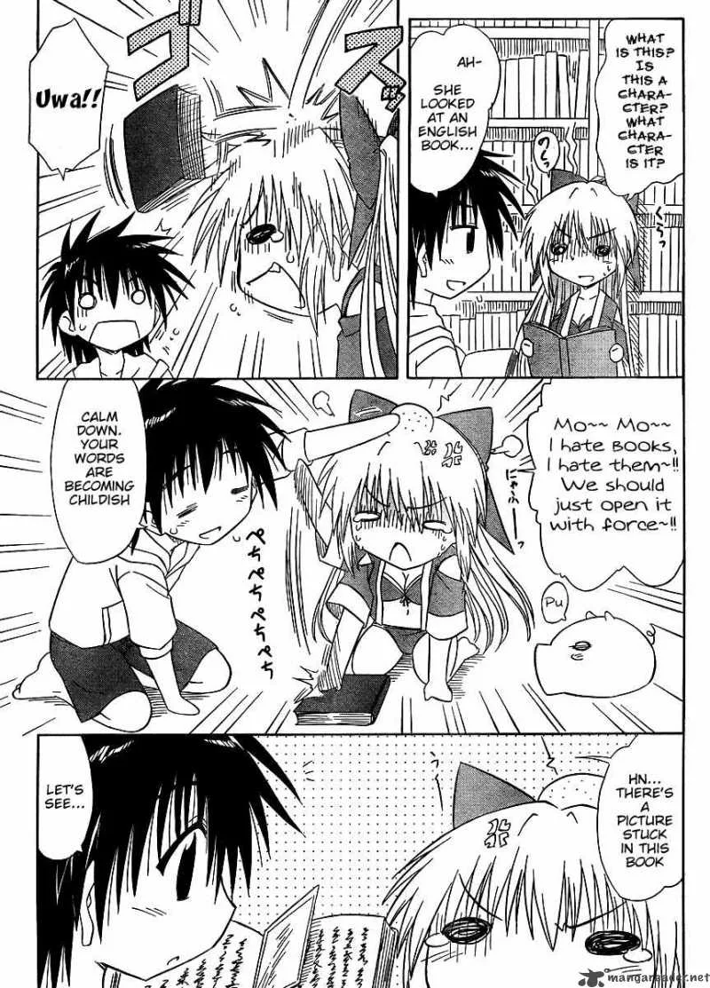 Nagasarete Airantou Chapter 99 page 11