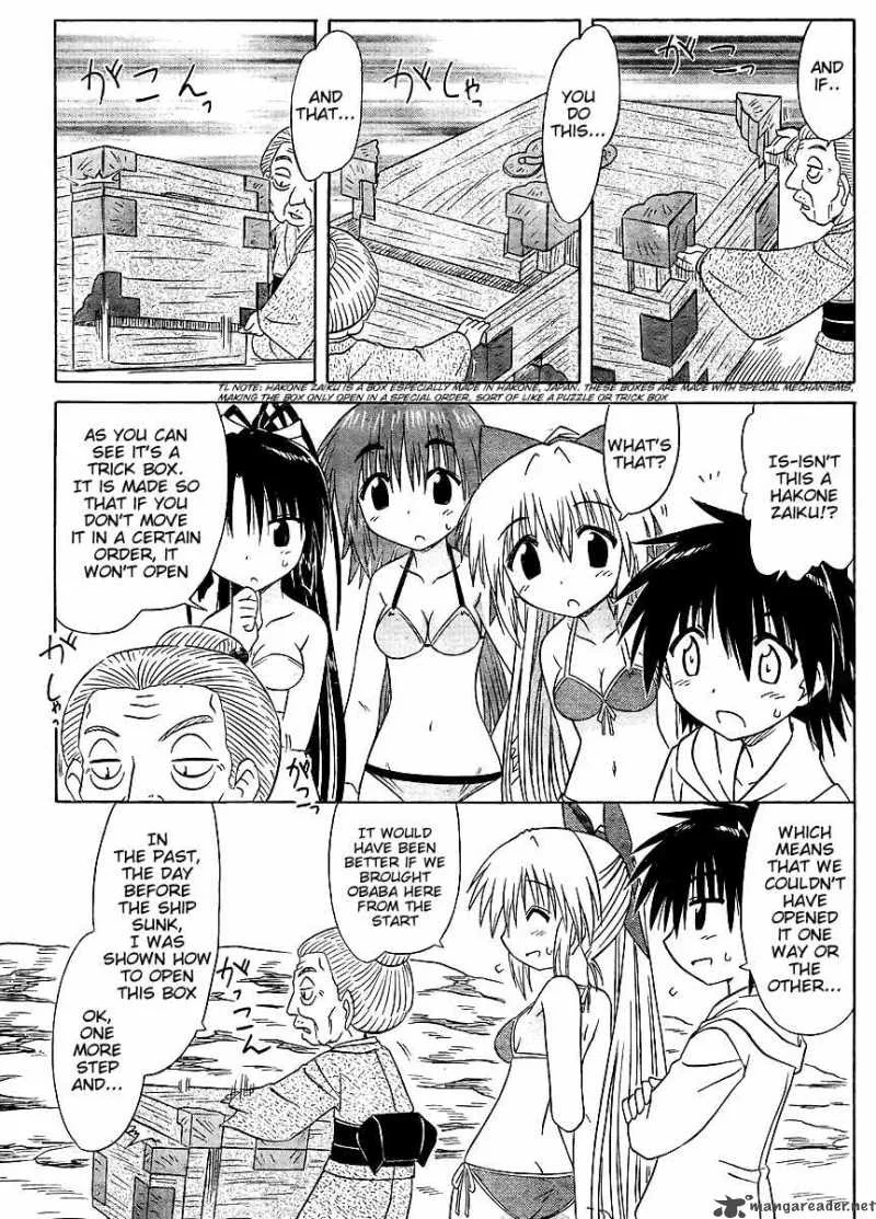Nagasarete Airantou Chapter 99 page 23