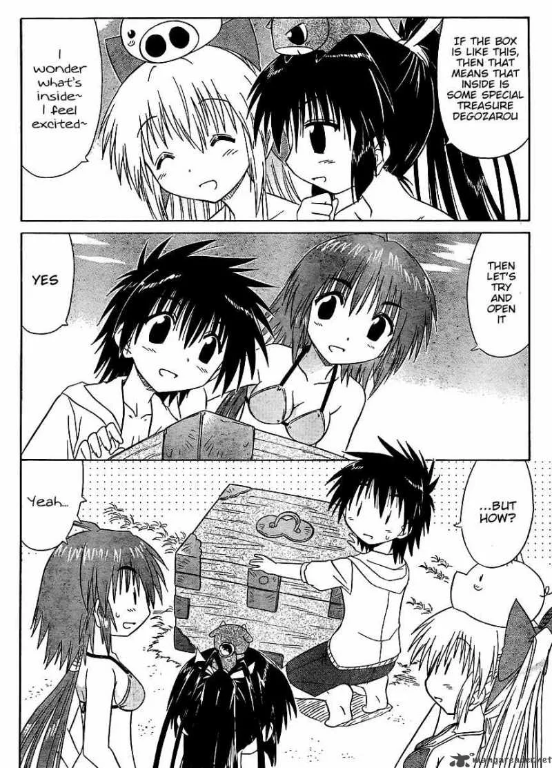Nagasarete Airantou Chapter 99 page 2